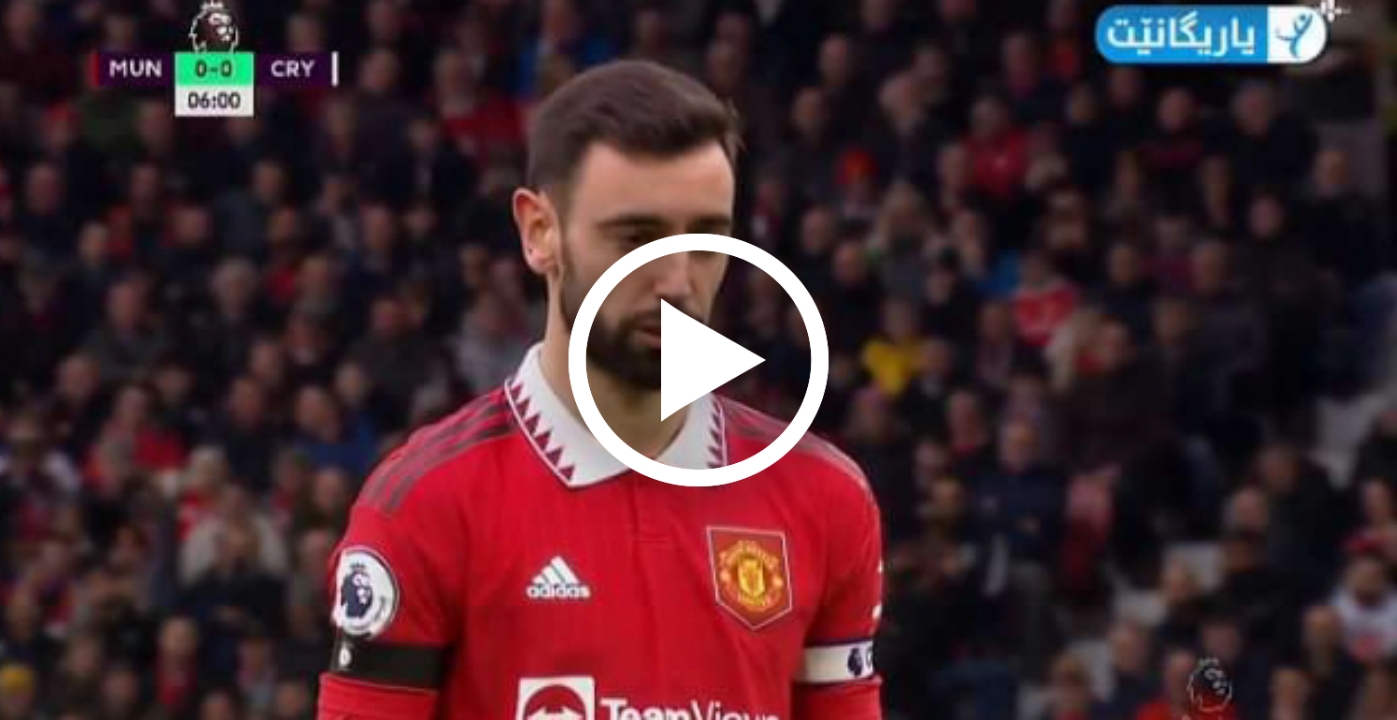 (Video) Bruno Fernandes gives Man United the lead vs Crystal Palace 1 Sportelo